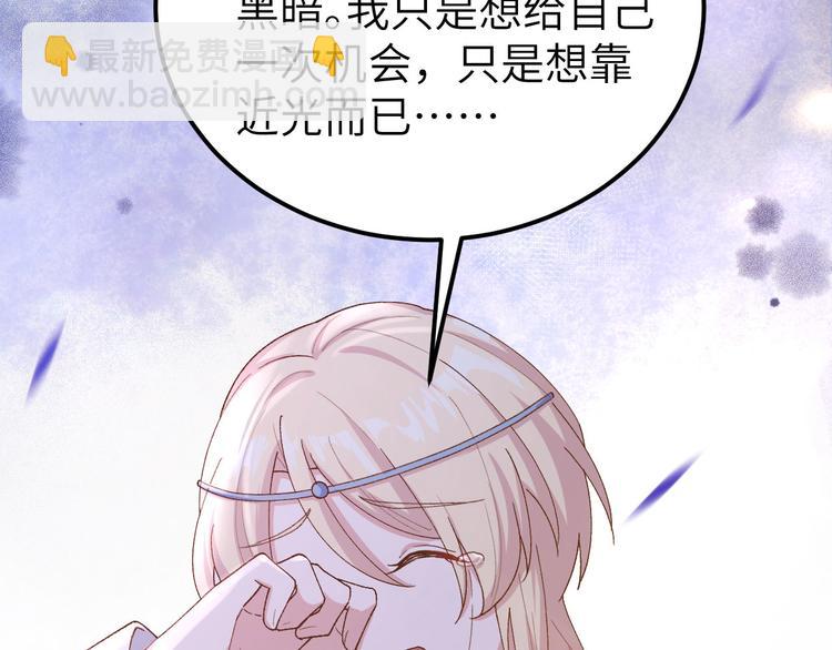 第18话 做点少儿不宜的事情…64