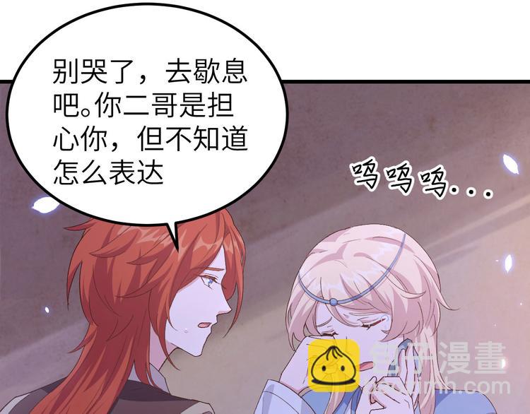 第18话 做点少儿不宜的事情…67
