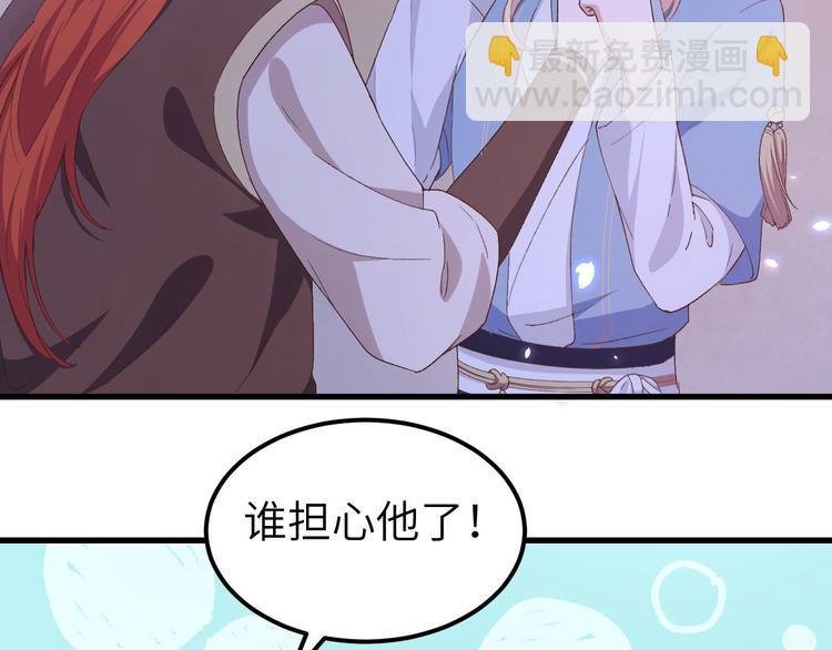 第18话 做点少儿不宜的事情…68