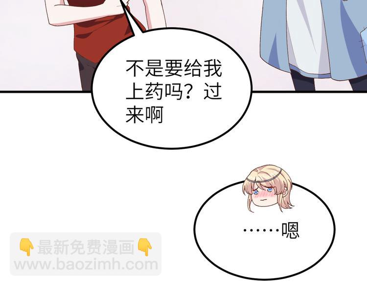 第18话 做点少儿不宜的事情…7