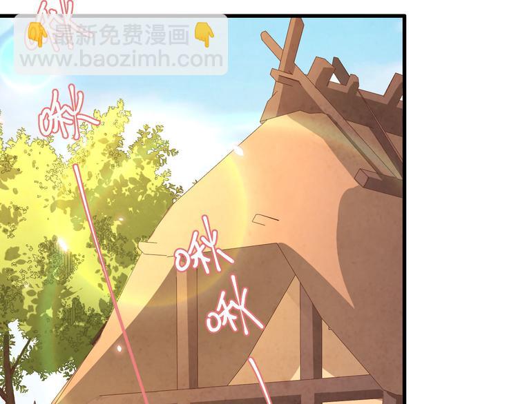 第18话 做点少儿不宜的事情…77