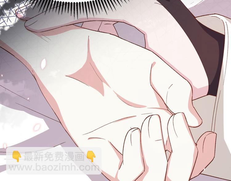 第20话 这色胚轻薄我！10