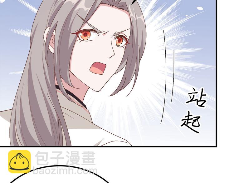第20话 这色胚轻薄我！39