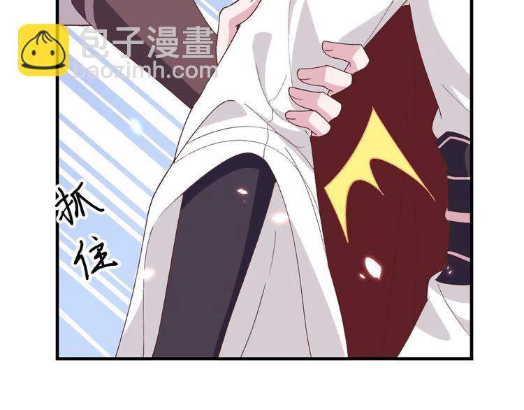 第21话 我去给你暖床吧？10