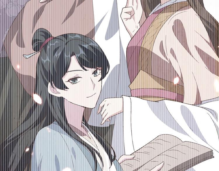 第21话 我去给你暖床吧？18