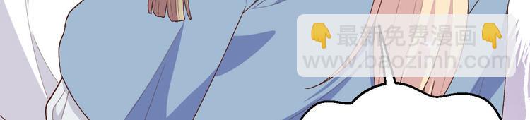 第21话 我去给你暖床吧？93