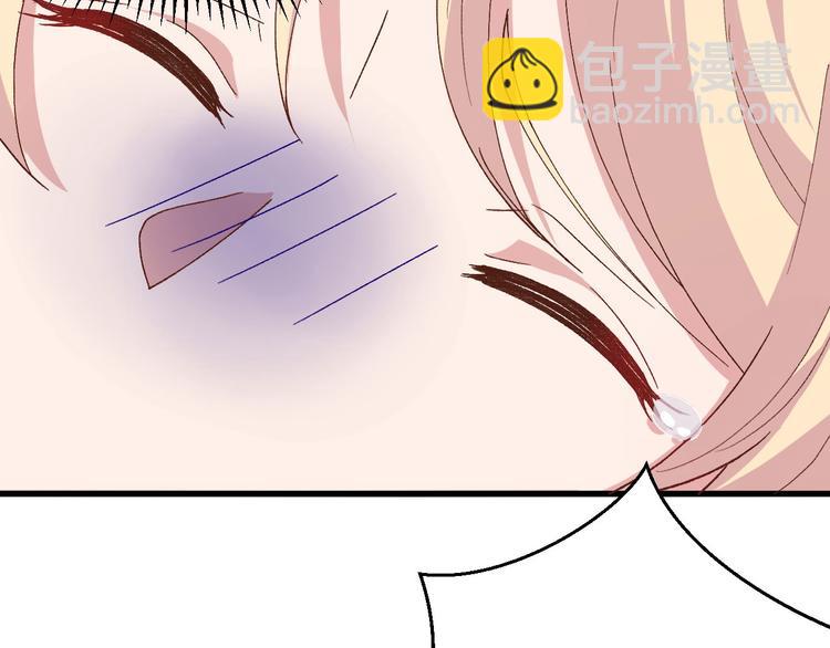 第21话 我去给你暖床吧？95