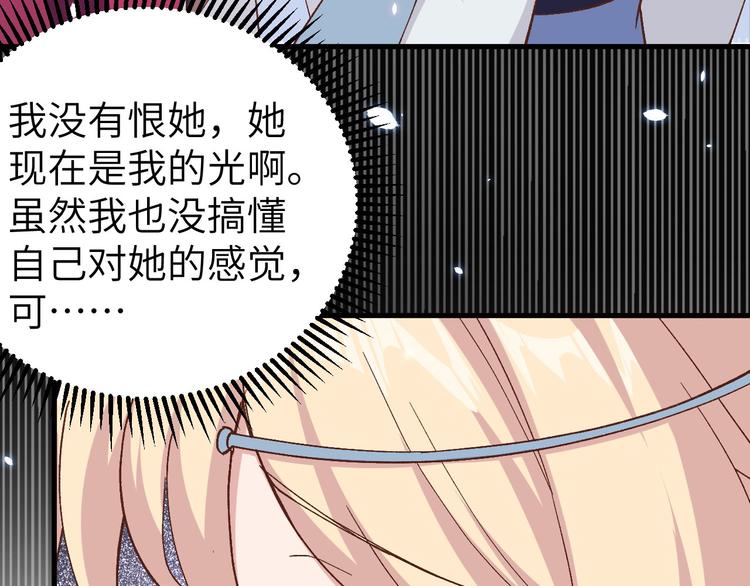第22话 我，我还有救…！10