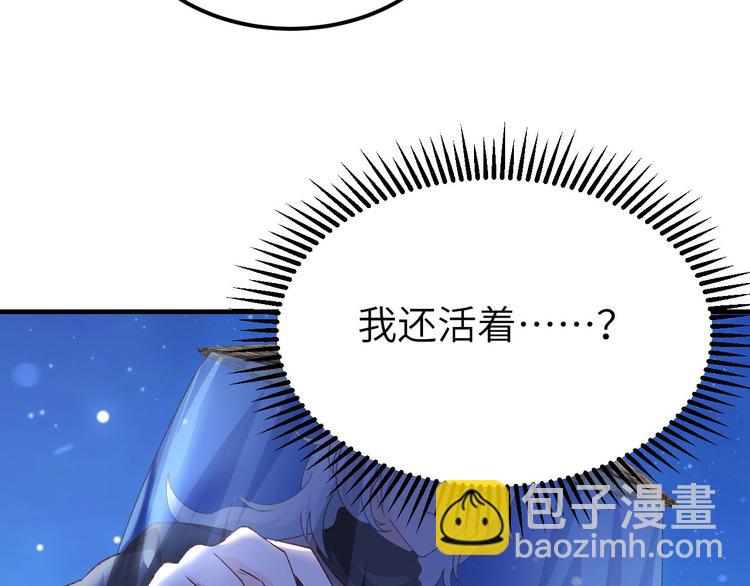 第22话 我，我还有救…！100