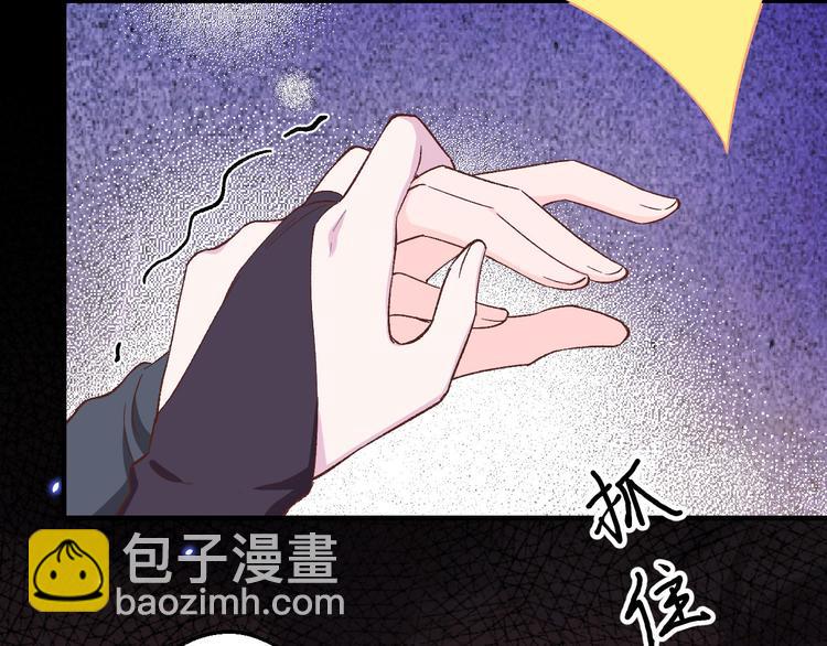 第22话 我，我还有救…！107