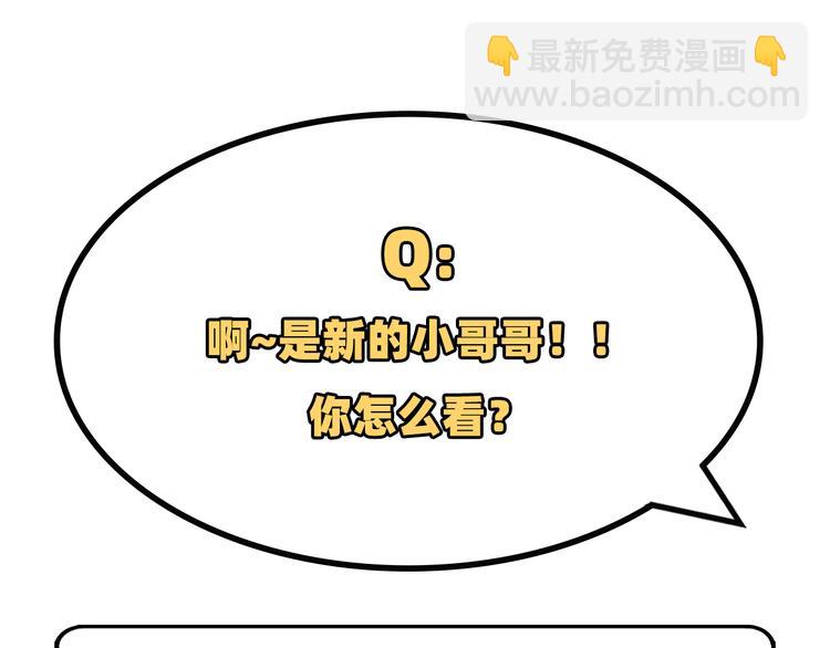 第22话 我，我还有救…！113