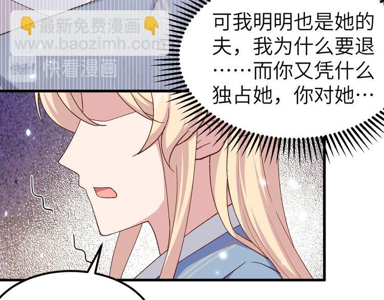 第22话 我，我还有救…！13