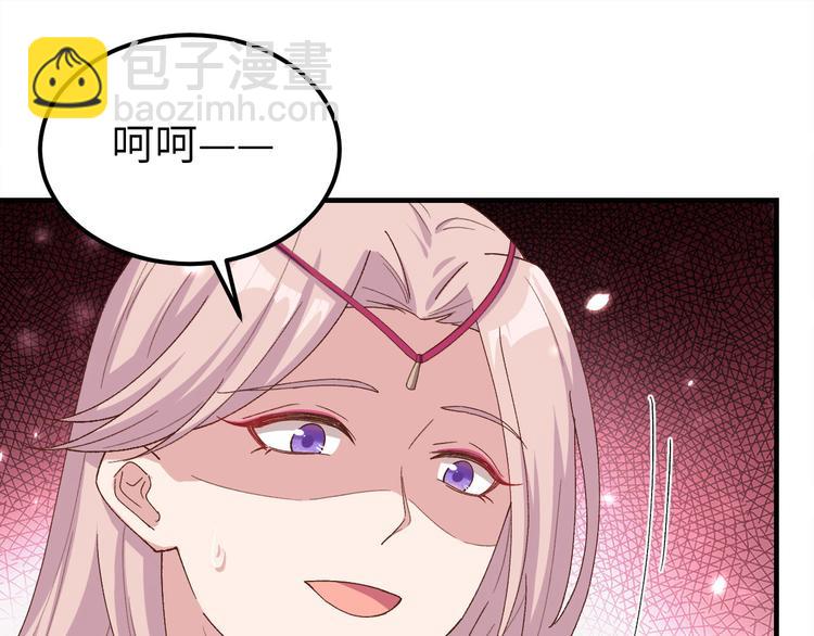 第22话 我，我还有救…！21