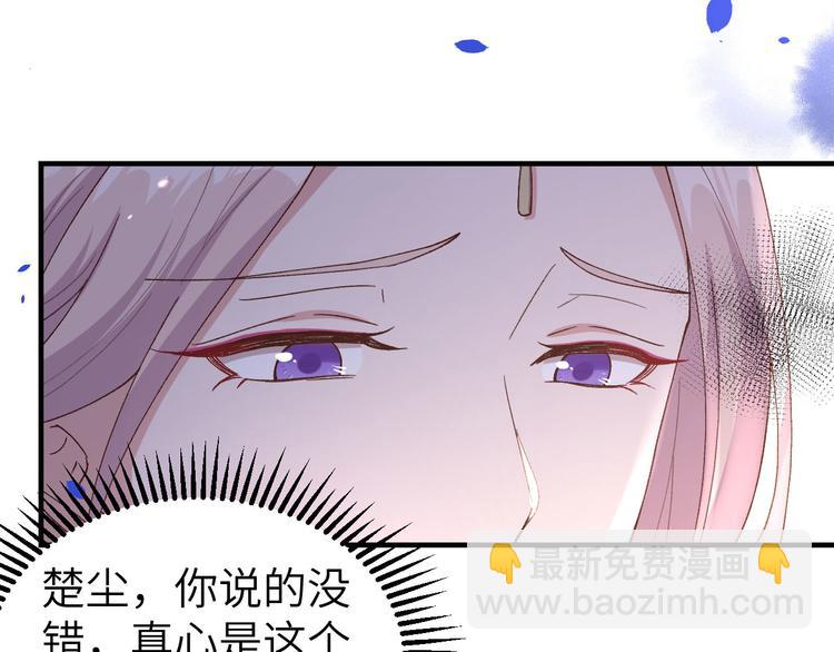 第22话 我，我还有救…！34