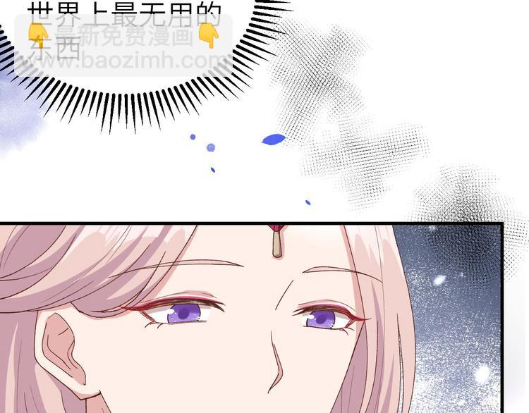 第22话 我，我还有救…！36
