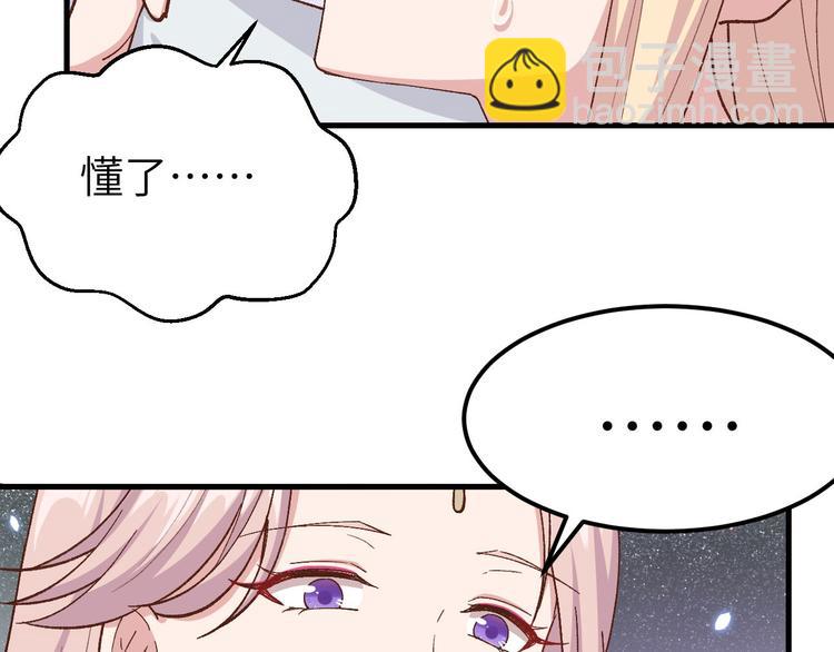 第22话 我，我还有救…！4