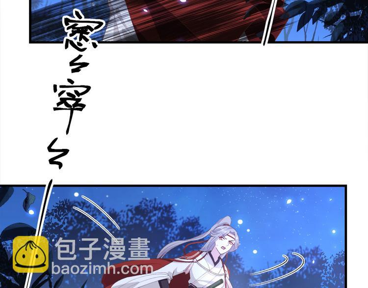 第22话 我，我还有救…！48