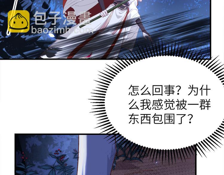 第22话 我，我还有救…！49