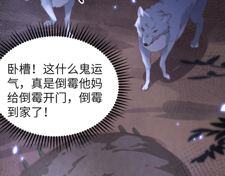 第22话 我，我还有救…！58