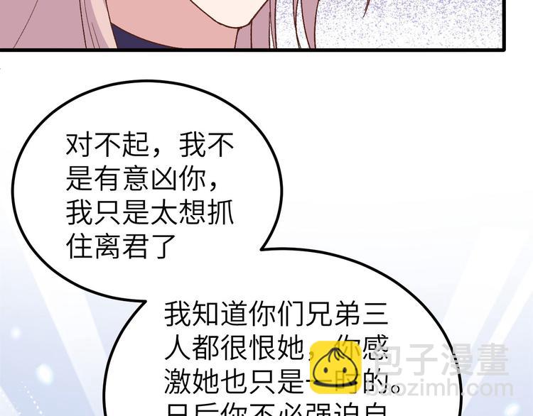 第22话 我，我还有救…！6