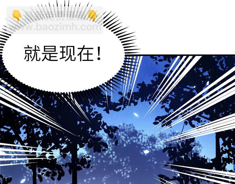第22话 我，我还有救…！67
