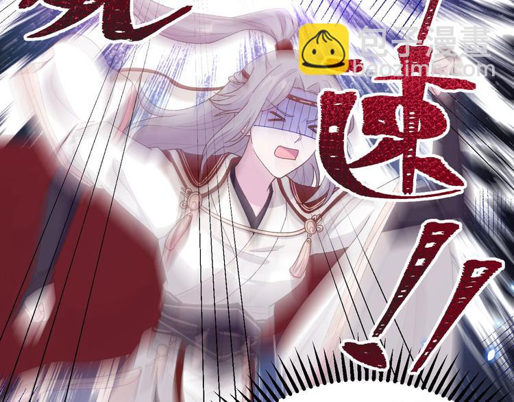 第22话 我，我还有救…！70