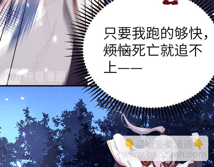 第22话 我，我还有救…！71