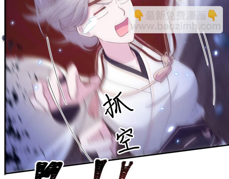 第22话 我，我还有救…！80