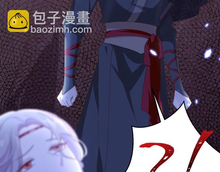 第22话 我，我还有救…！95