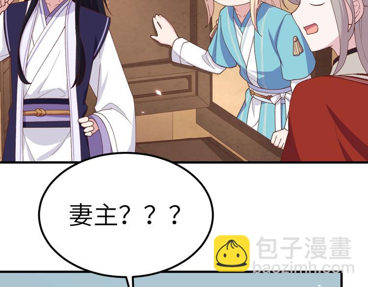 第26话 去死吧！！10