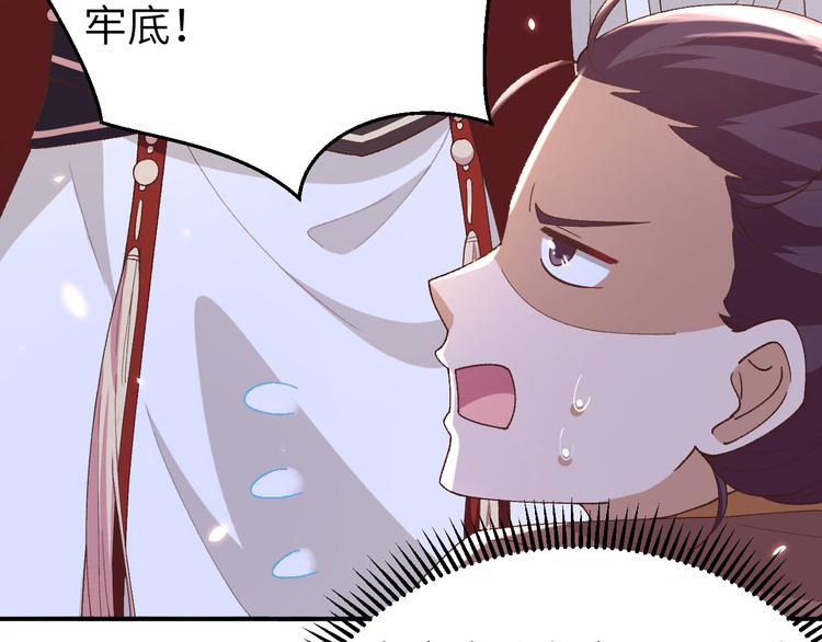 第26话 去死吧！！103