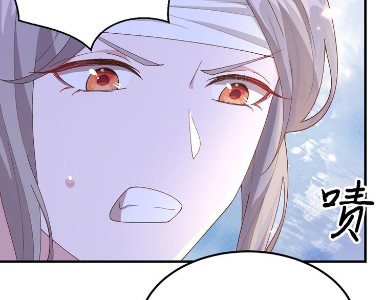 第26话 去死吧！！113
