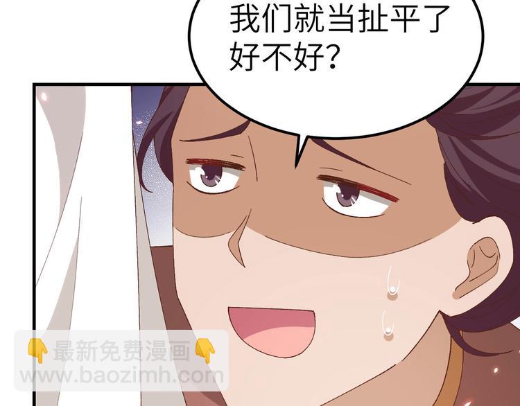 第26话 去死吧！！114