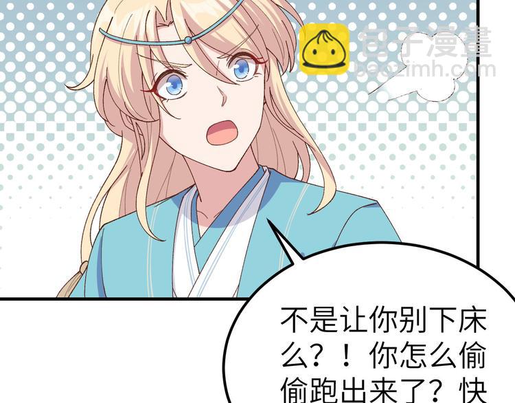 第26话 去死吧！！12