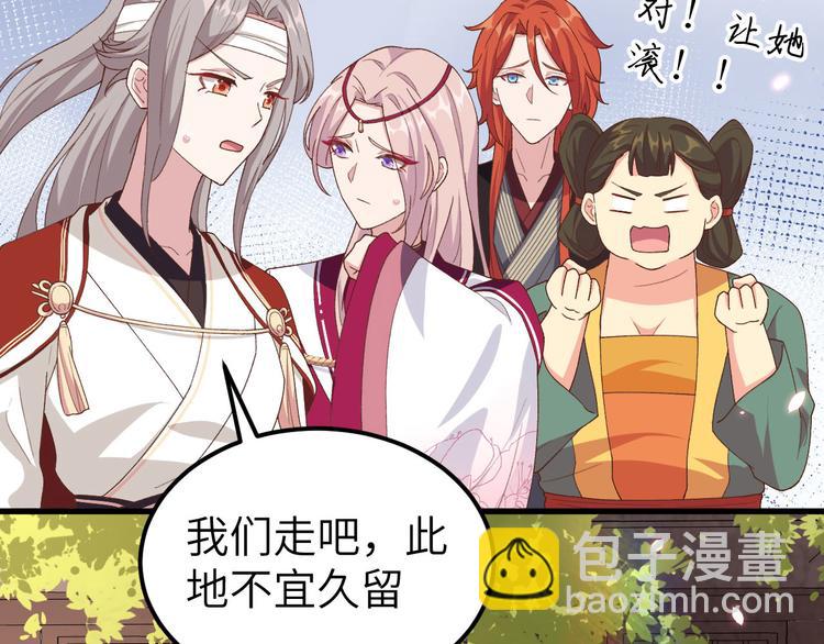 第26话 去死吧！！120