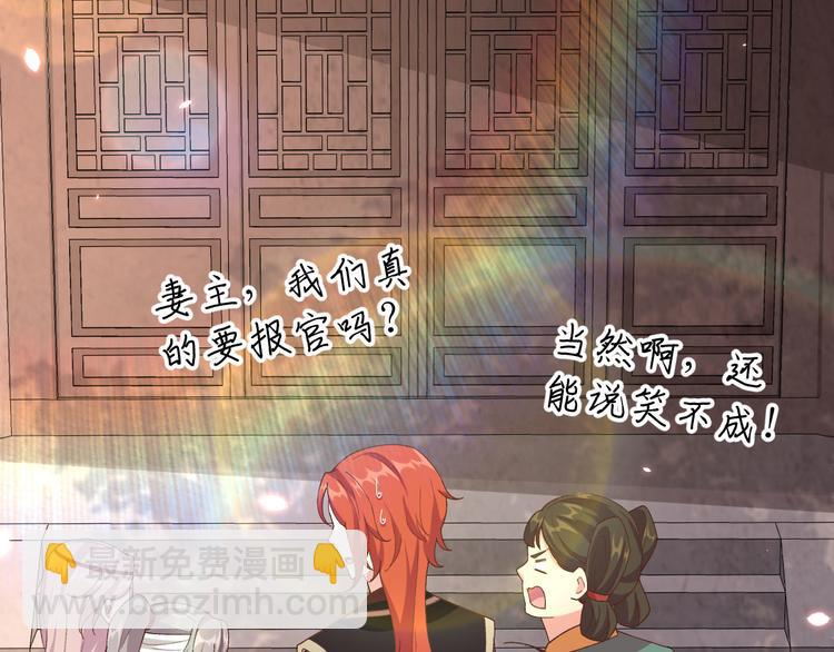 第26话 去死吧！！122