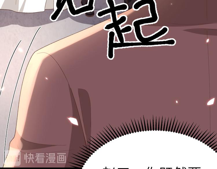 第26话 去死吧！！125