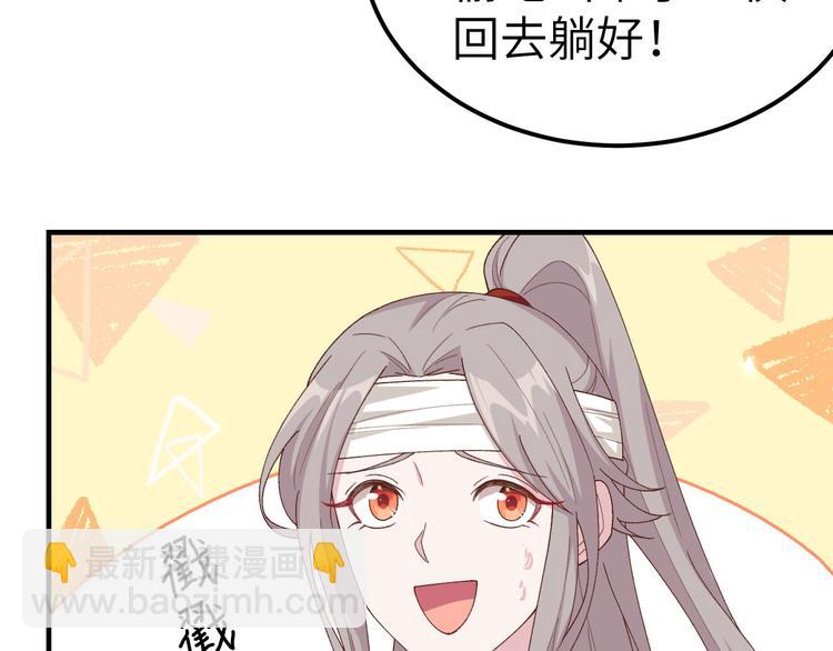 第26话 去死吧！！13