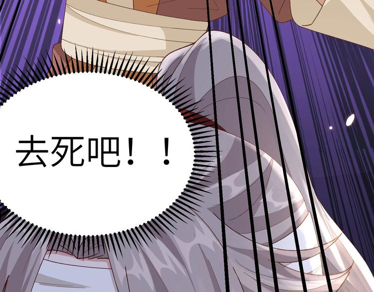 第26话 去死吧！！131