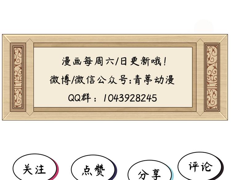 第26话 去死吧！！136