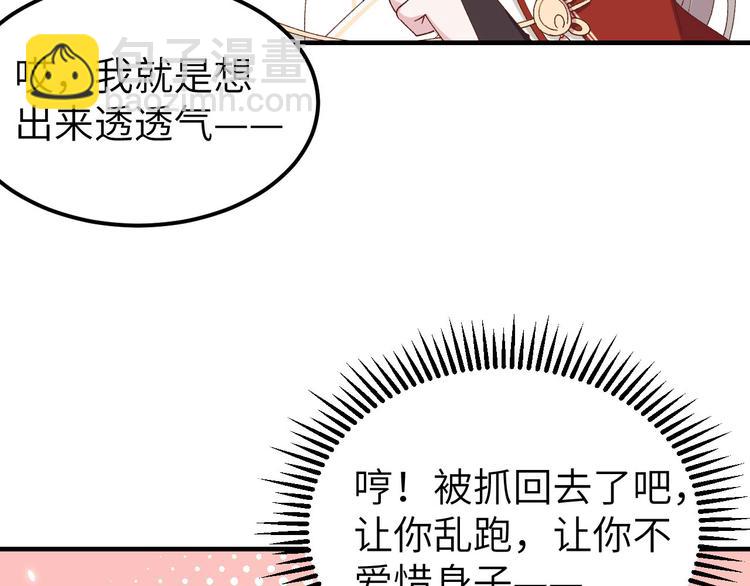 第26话 去死吧！！15