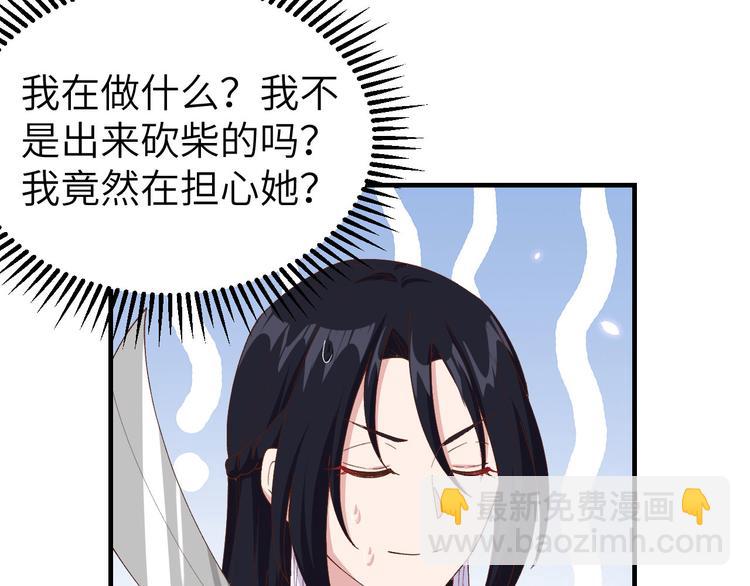 第26话 去死吧！！18