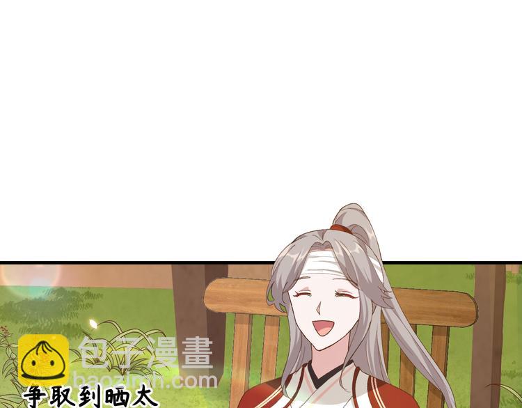 第26话 去死吧！！21