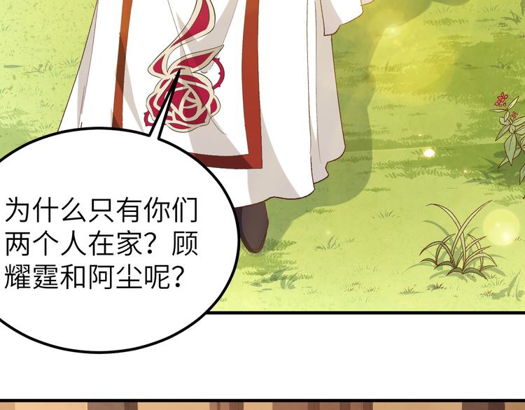 第26话 去死吧！！24
