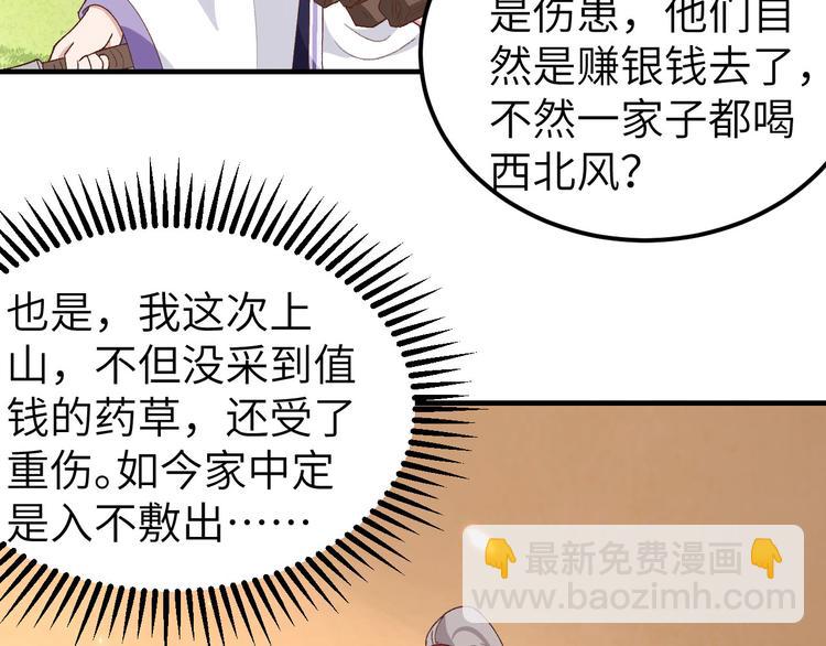 第26话 去死吧！！27