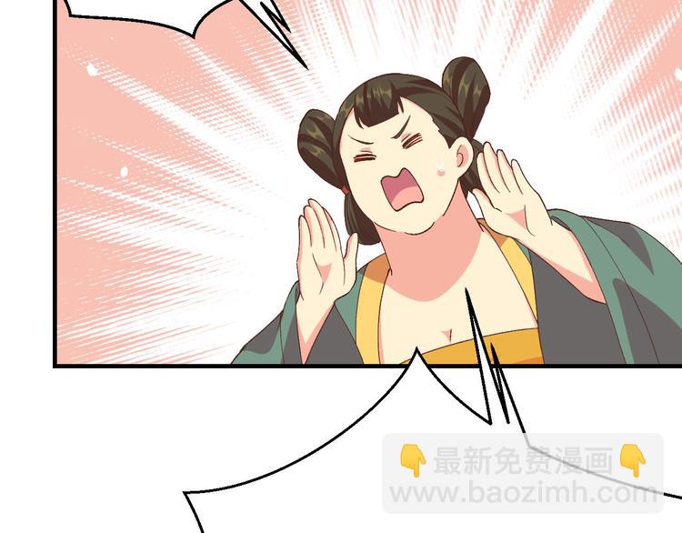 第26话 去死吧！！31