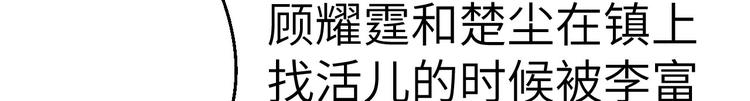 第26话 去死吧！！32