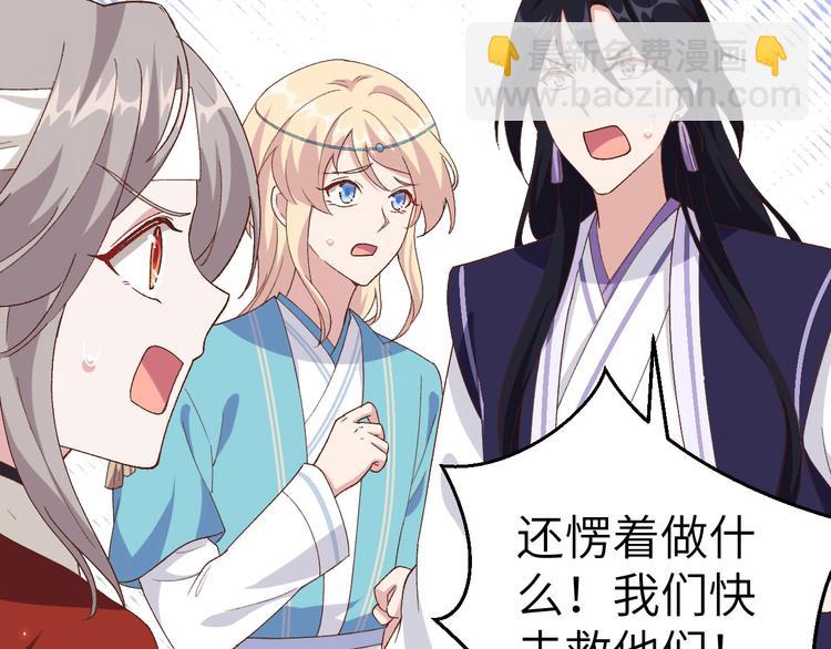 第26话 去死吧！！36