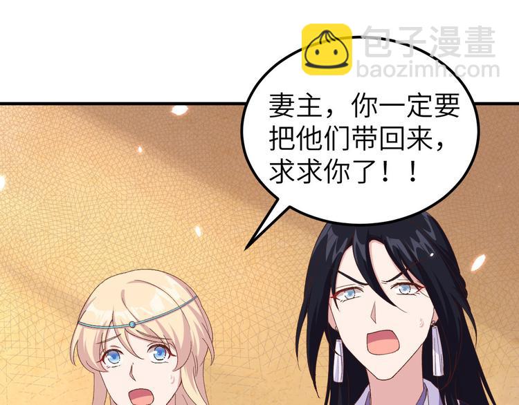 第26话 去死吧！！39