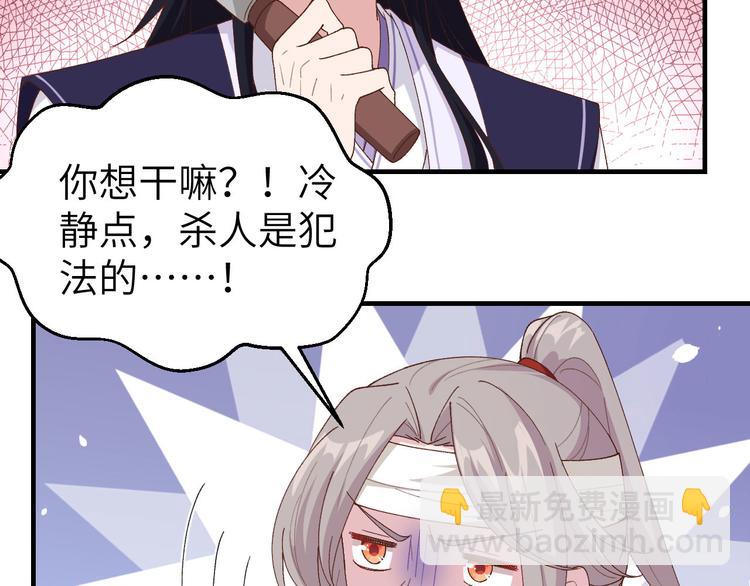 第26话 去死吧！！4